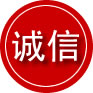 深圳诚信救援服务