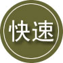 深圳24小时道路救援