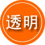 深圳救援费用合理