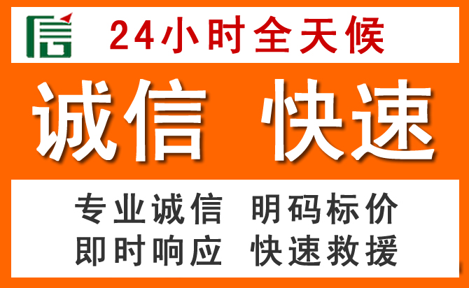 如何制定合理价格策略缓解深圳道路救援售后压力