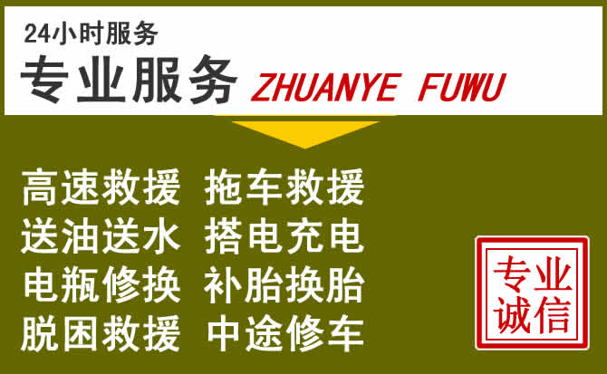 新能源汽车保有量攀升,深圳道路救援行业未来发展新趋势解析